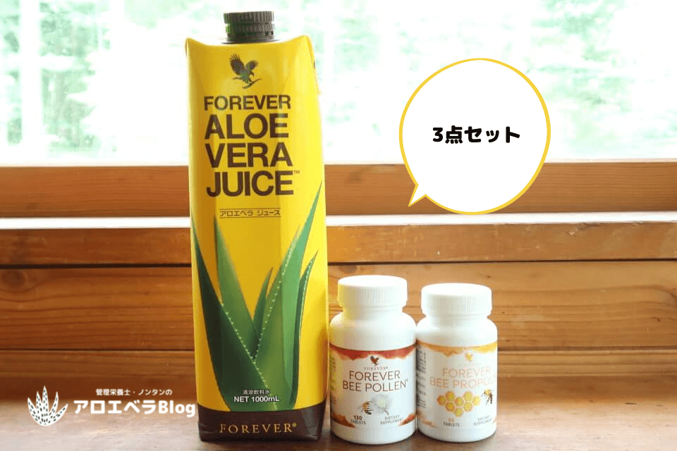 12,740円【最安値】アロエベラジュース×3・ビーポーレン・ピープロポリス