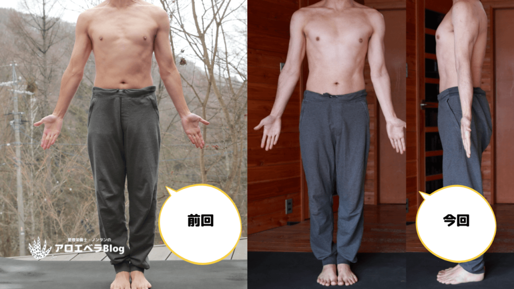 体重が増えても嬉しい理由（筋肉が増えて脂肪が減った）