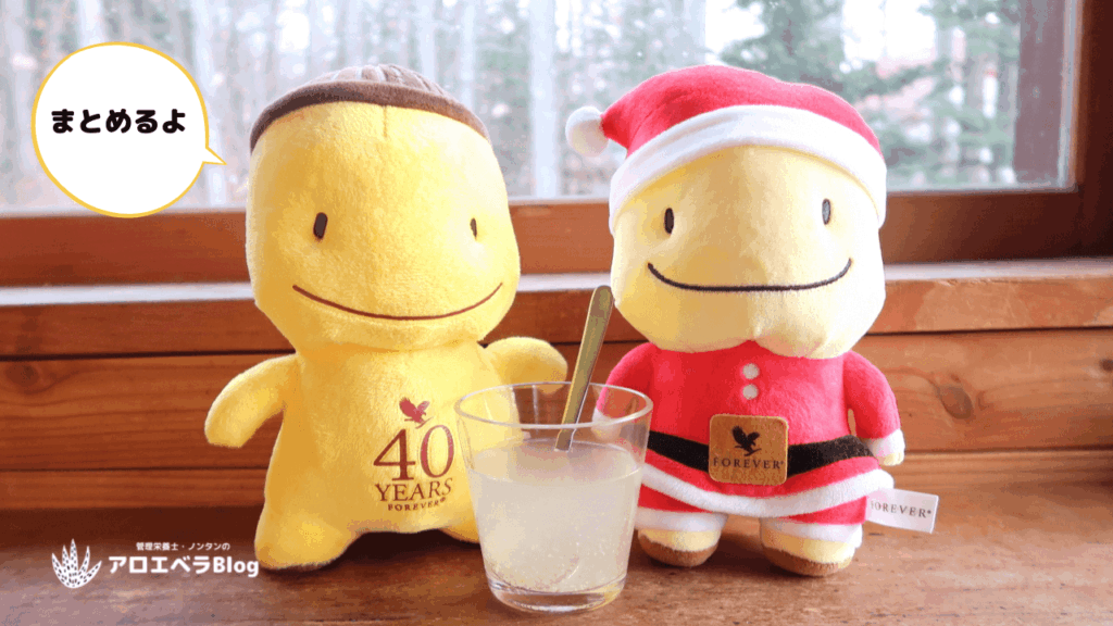 【便秘に効く】アロエベラジュースの作り方・飲み方・まとめ